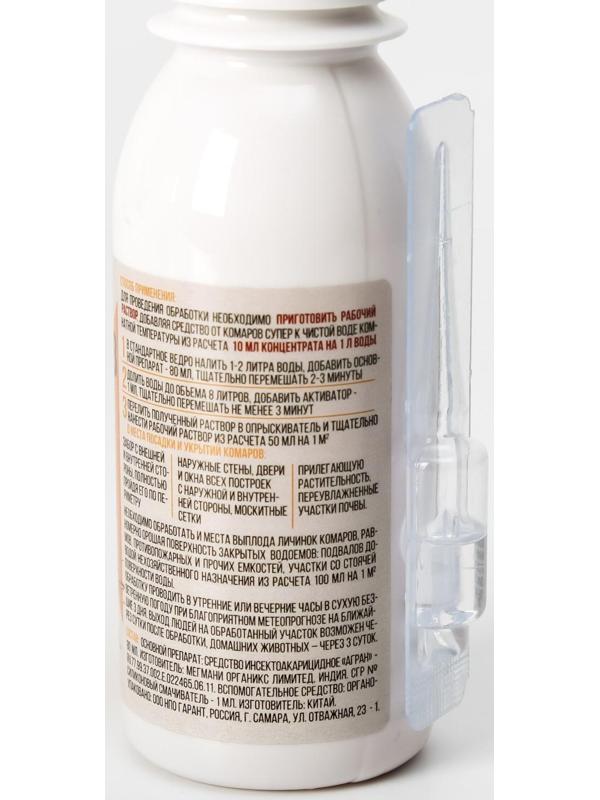 Средство от комаров 