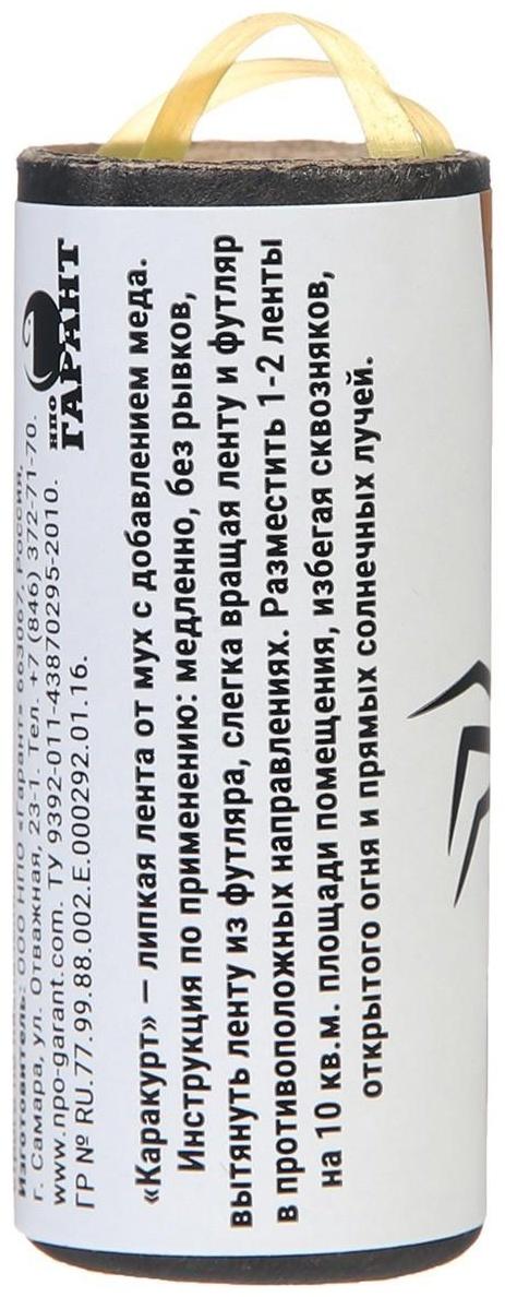 Липкая лента от мух 