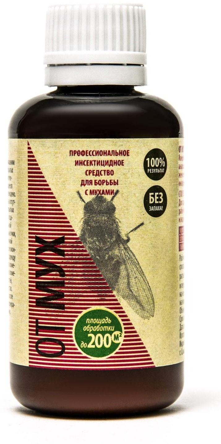 Средство от мух, концентрат, флакон, 50 мл, в коробке