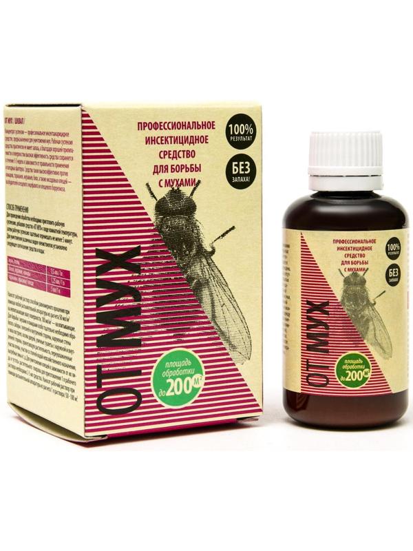 Средство от мух, концентрат, флакон, 50 мл, в коробке