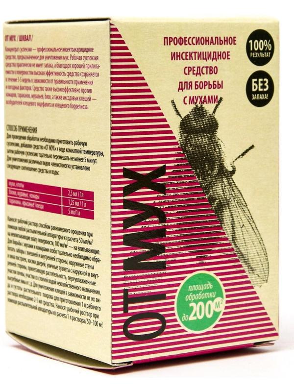 Средство от мух, концентрат, флакон, 50 мл, в коробке