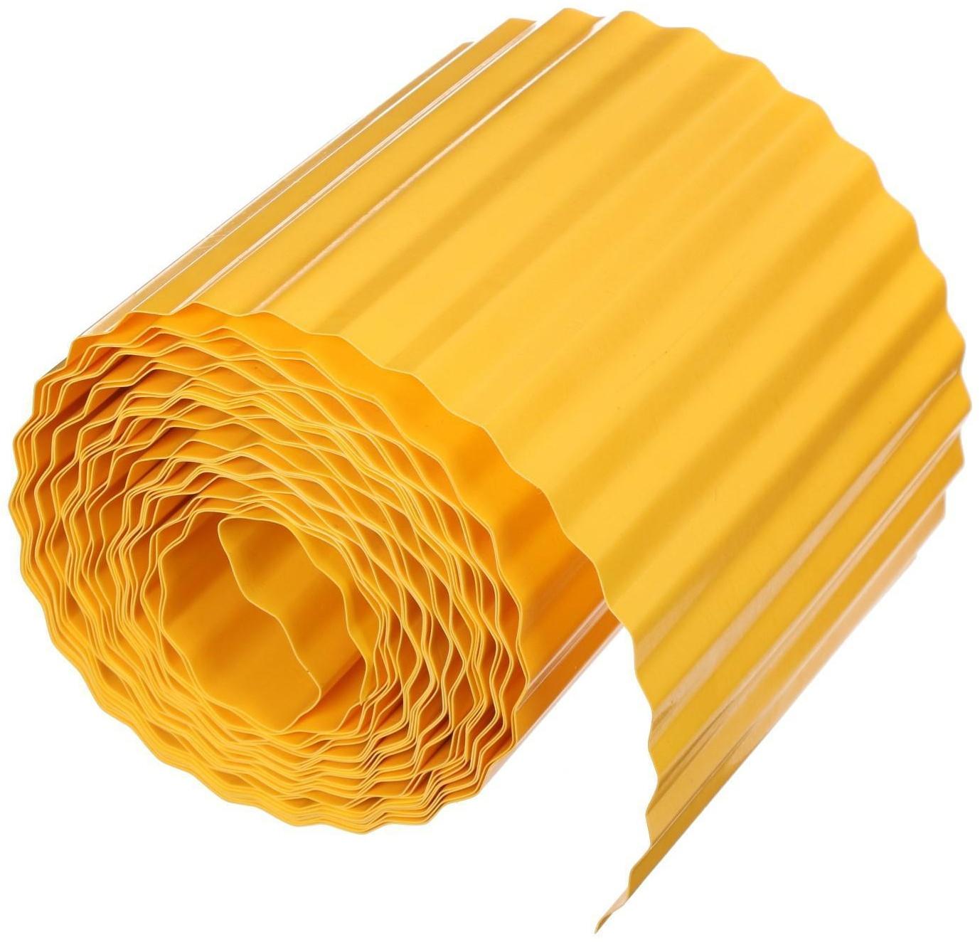 Лента бордюрная, 0.2 × 9 м, толщина 0.6 мм, пластиковая, гофра, жёлтая