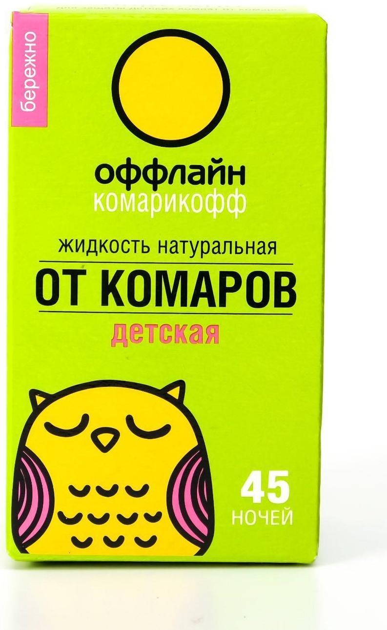 Дополнительный флакон-жидкость от комаров 