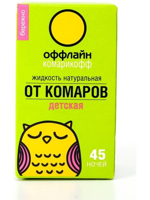 Дополнительный флакон-жидкость от комаров 