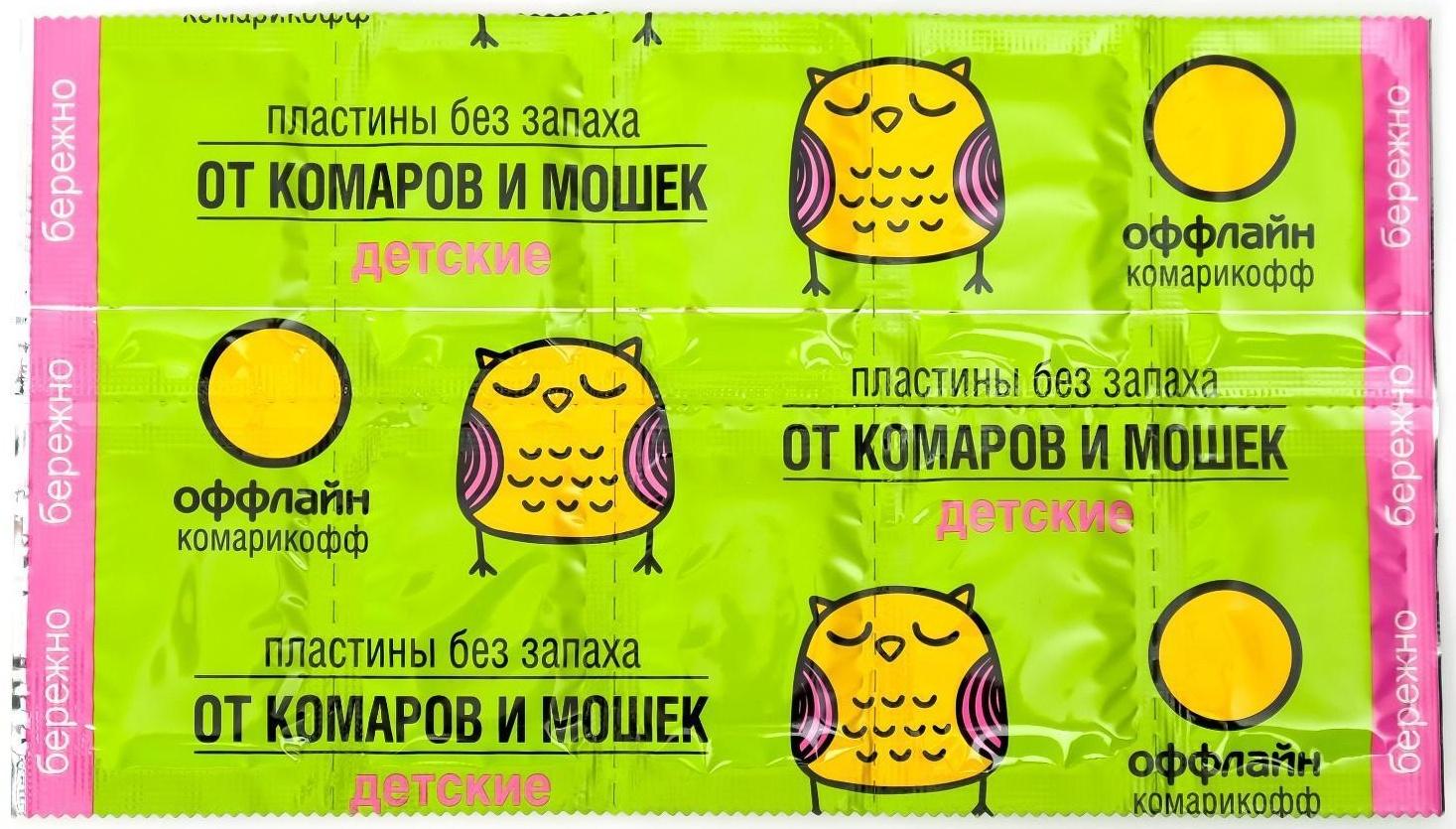 Пластины от комаров и мошек 