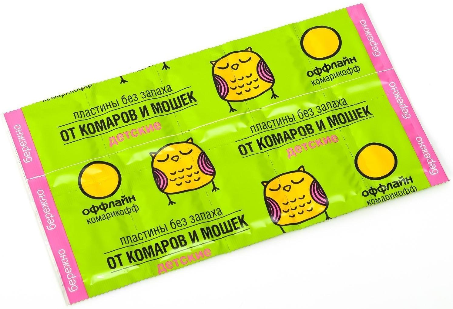 Пластины от комаров и мошек 