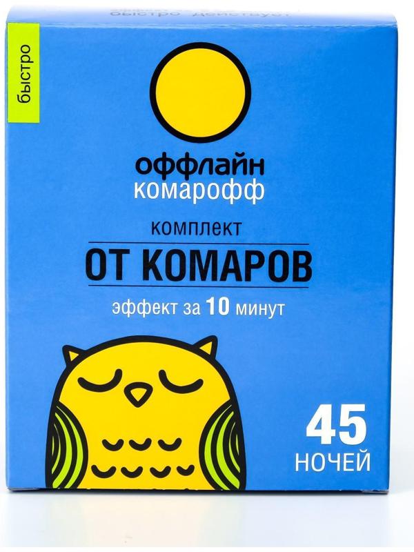 Комплект от комаров 