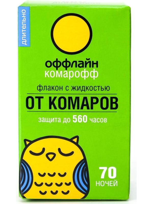 Дополнительный флакон-жидкость от комаров 