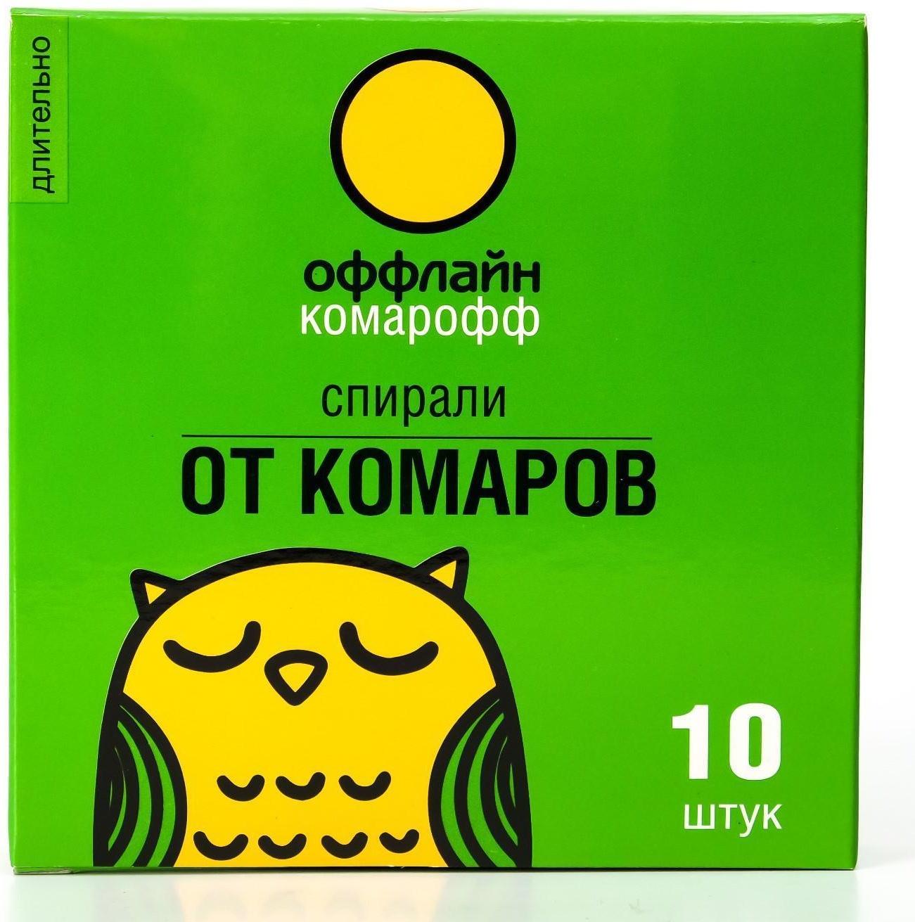Спирали от комаров 