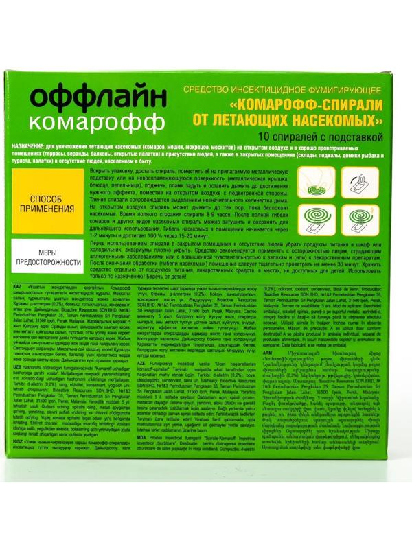 Спирали от комаров 