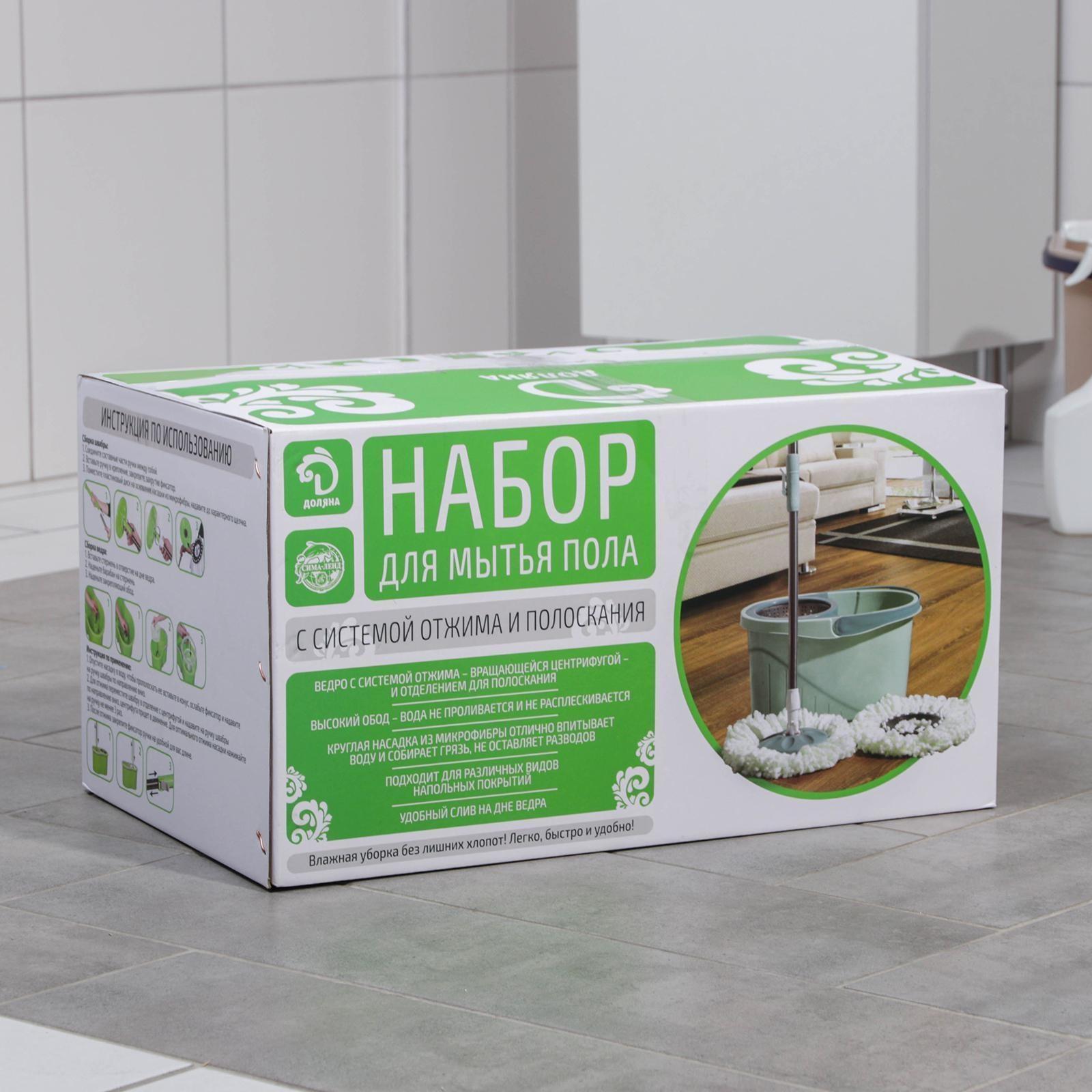 Швабра с отжимом и ведро с металлической центрифугой Доляна, 46×28×24 см, 19,2 л, швабра 16×88(120) см, доп. насадка