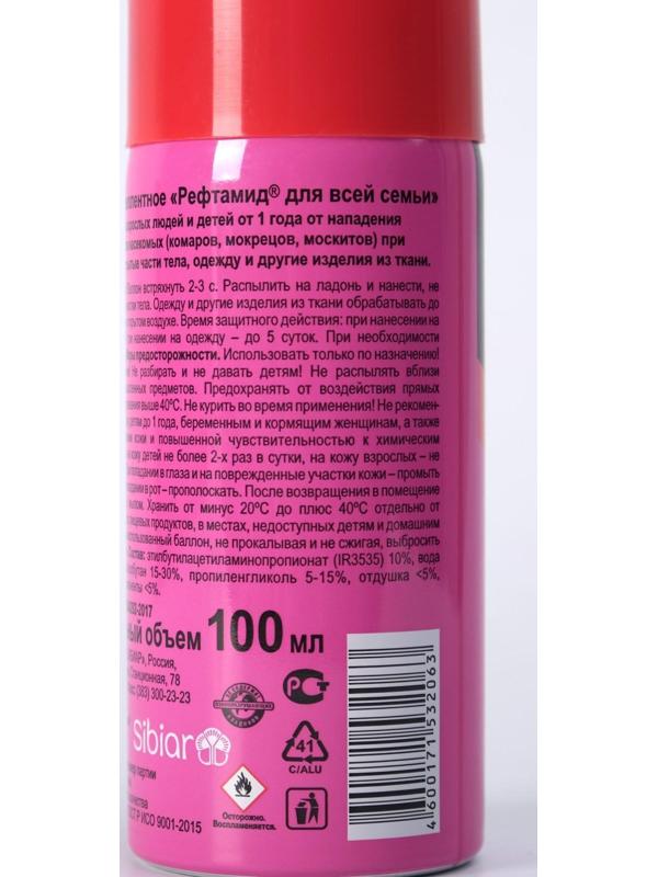 Аэрозоль репеллентный от комаров 