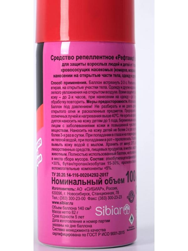 Аэрозоль репеллентный от комаров 