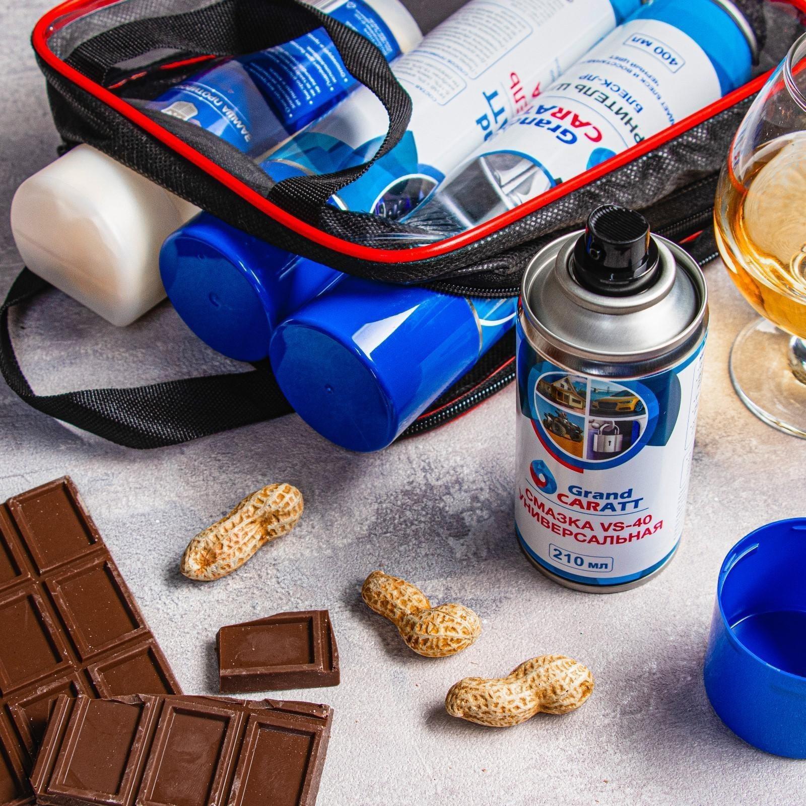 Подарочный набор для ухода за авто 