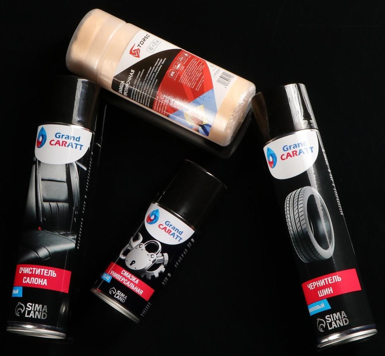 Подарочный набор для ухода за авто 