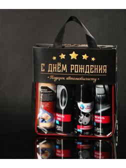 Подарочный набор для ухода за авто 
