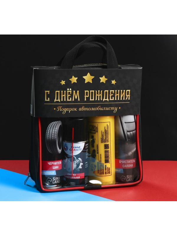 Подарочный набор для ухода за авто 