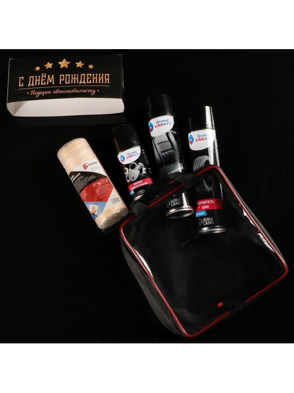 Подарочный набор для ухода за авто 