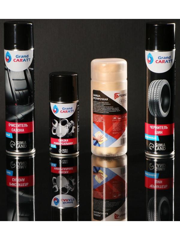 Подарочный набор для ухода за авто 