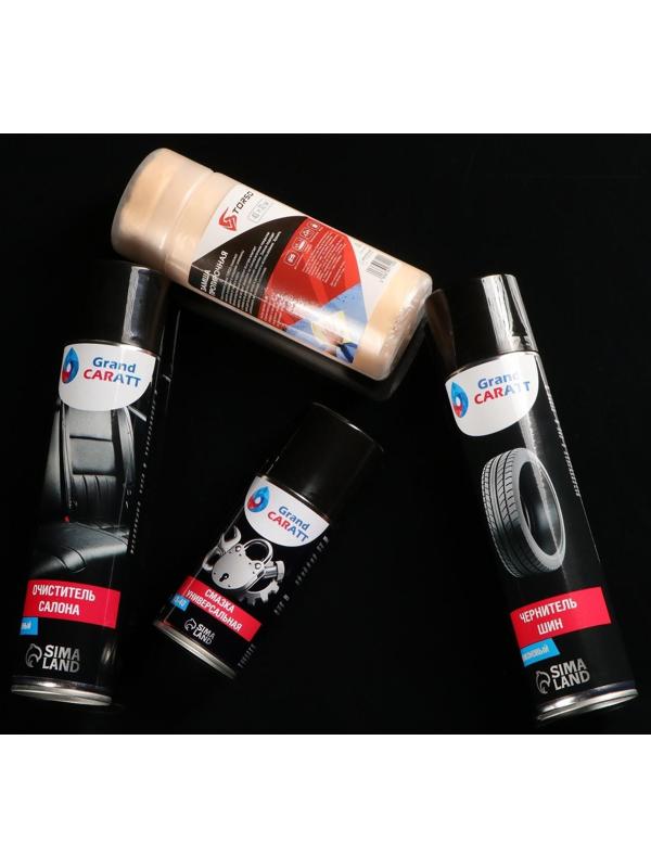Подарочный набор для ухода за авто 