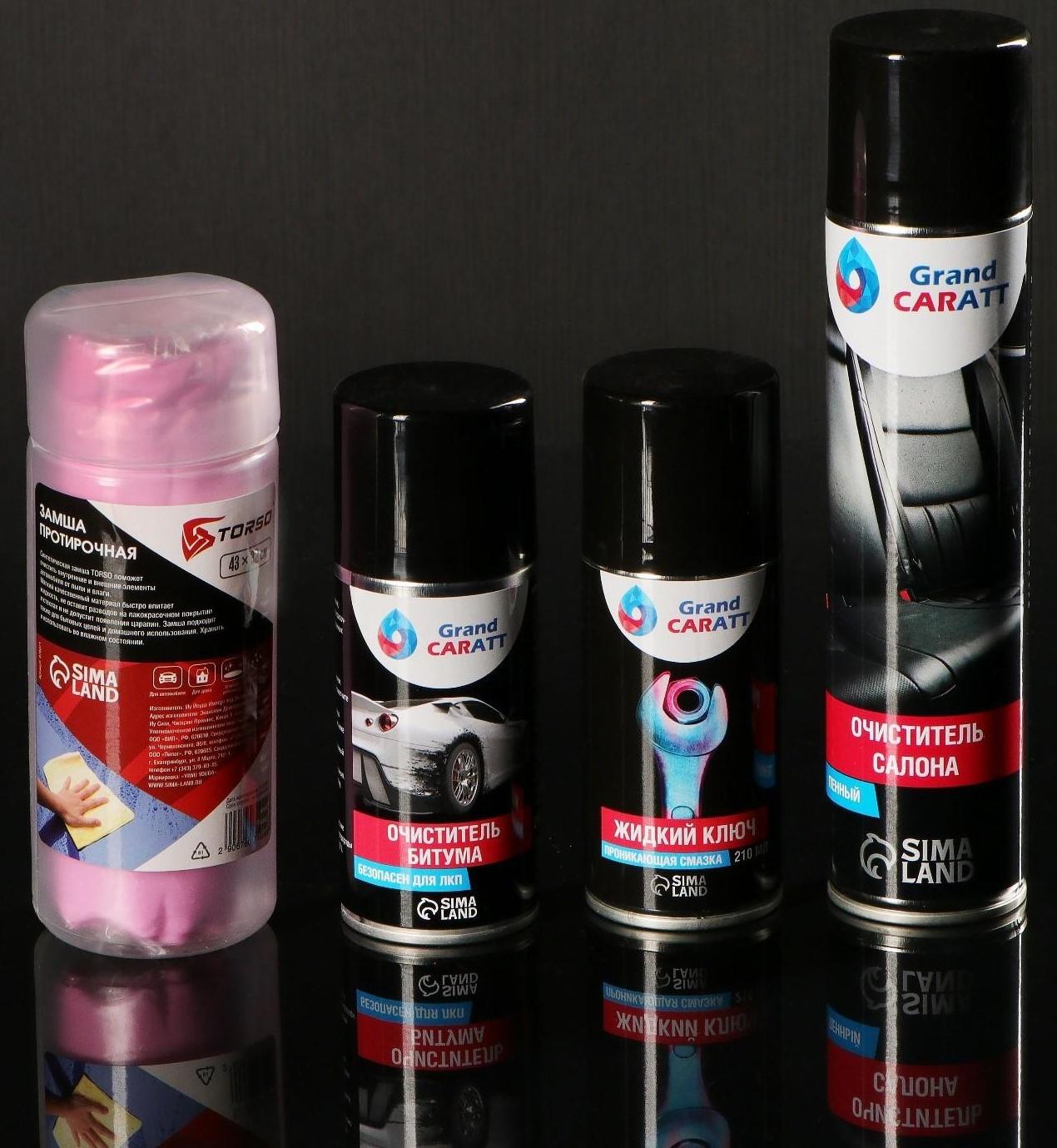 Подарочный набор для ухода за авто 