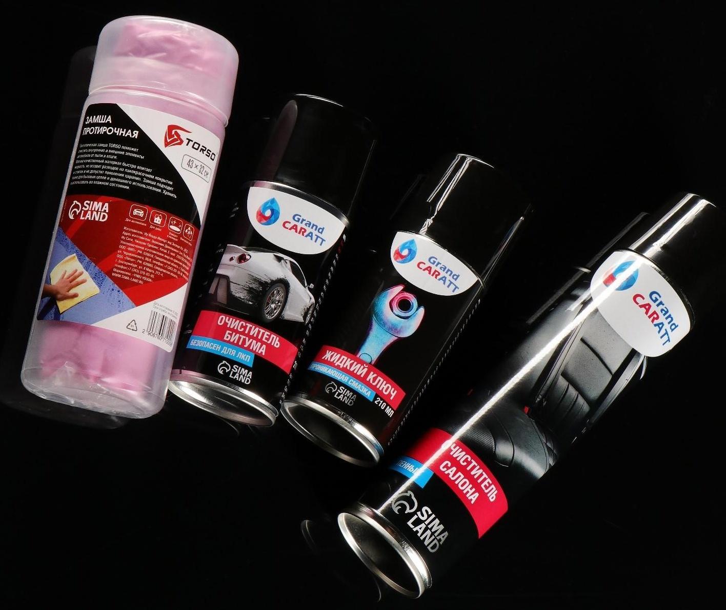 Подарочный набор для ухода за авто 