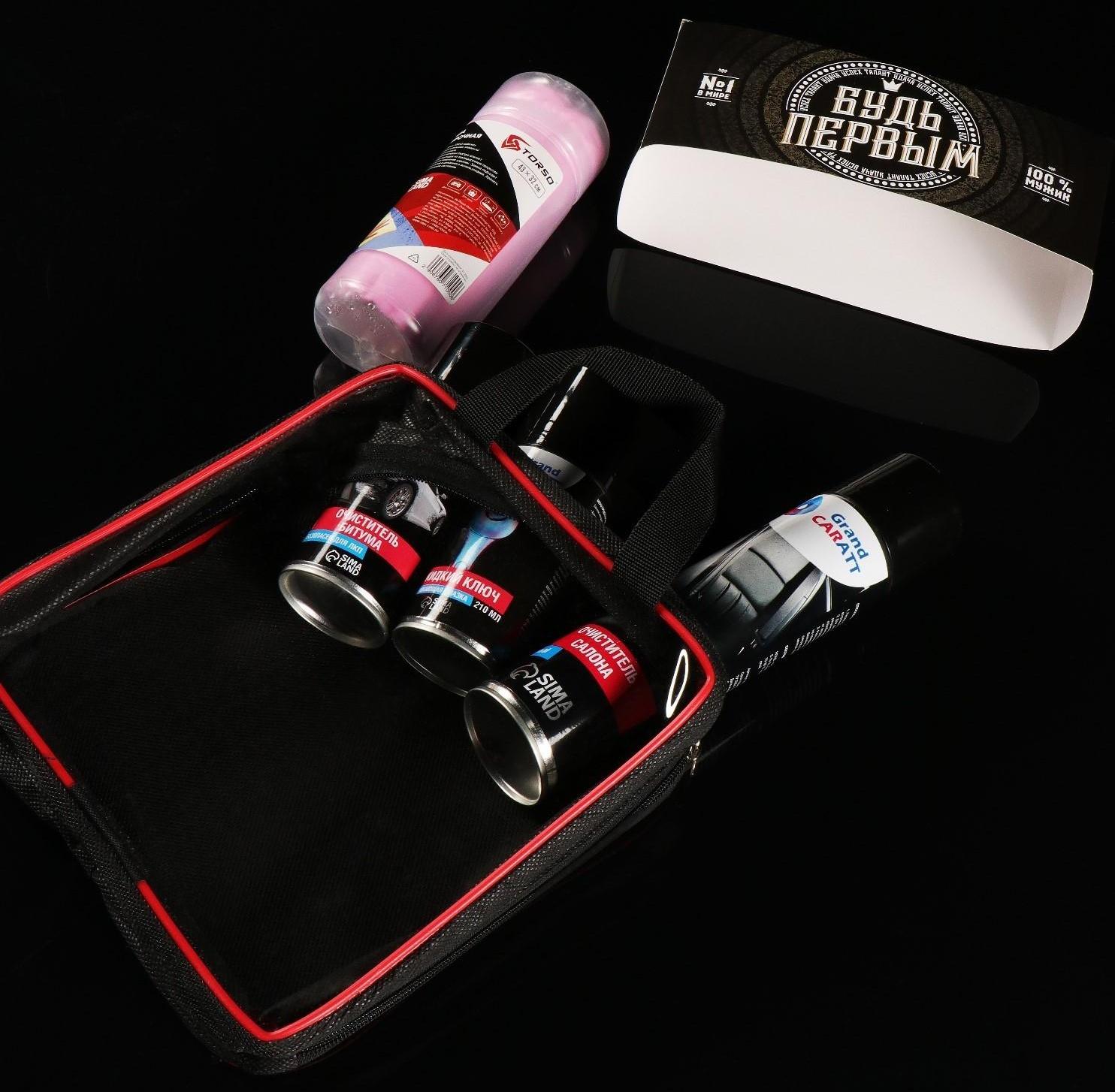 Подарочный набор для ухода за авто 