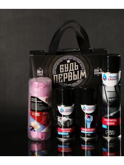 Подарочный набор для ухода за авто 