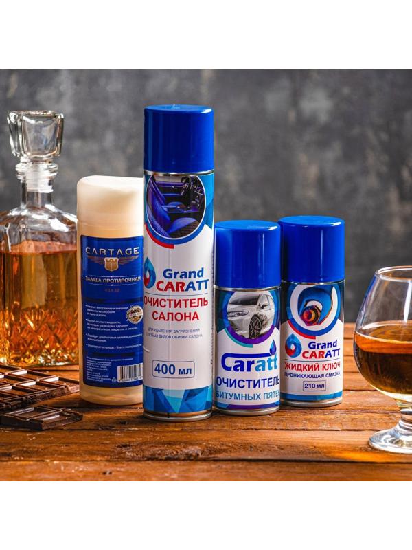 Подарочный набор для ухода за авто 