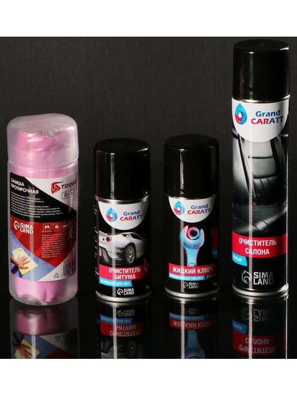 Подарочный набор для ухода за авто 