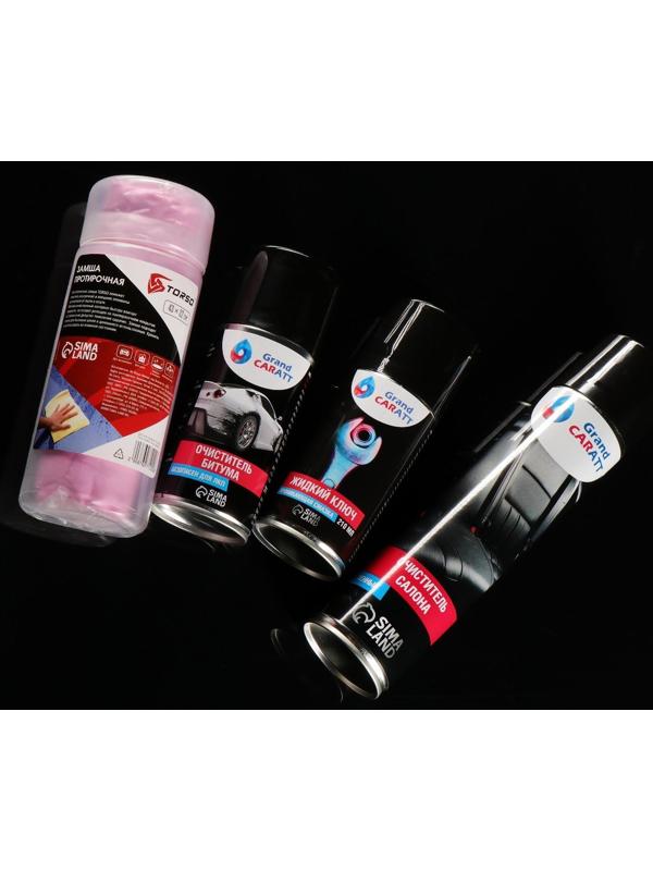 Подарочный набор для ухода за авто 