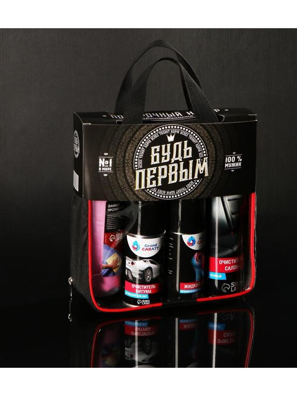 Подарочный набор для ухода за авто 