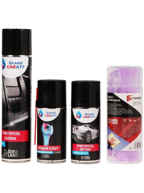 Подарочный набор для ухода за авто 