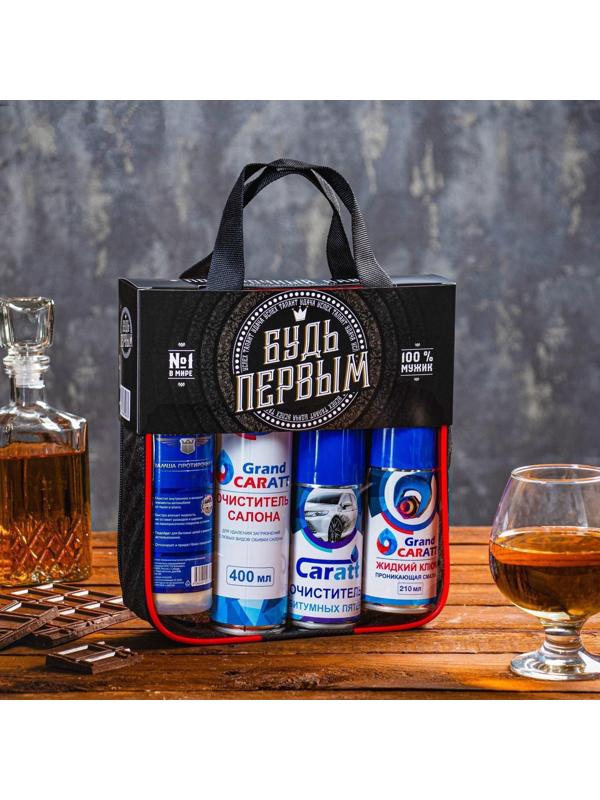 Подарочный набор для ухода за авто 