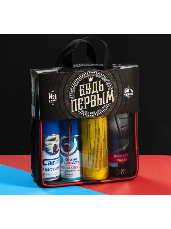 Подарочный набор для ухода за авто 