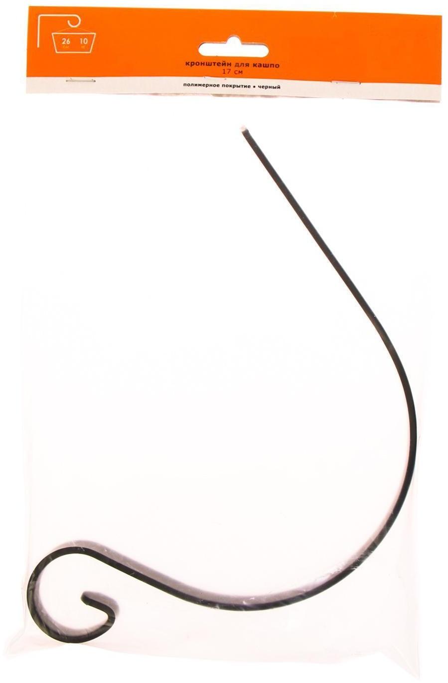 Кронштейн для кашпо, кованый, 17 см, металл, чёрный