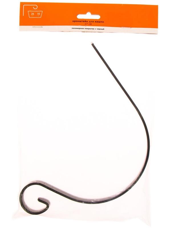 Кронштейн для кашпо, кованый, 17 см, металл, чёрный