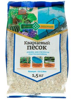 Песок кварцевый Долина Плодородия, фр. 0.8 - 2 мм, 1,5 кг