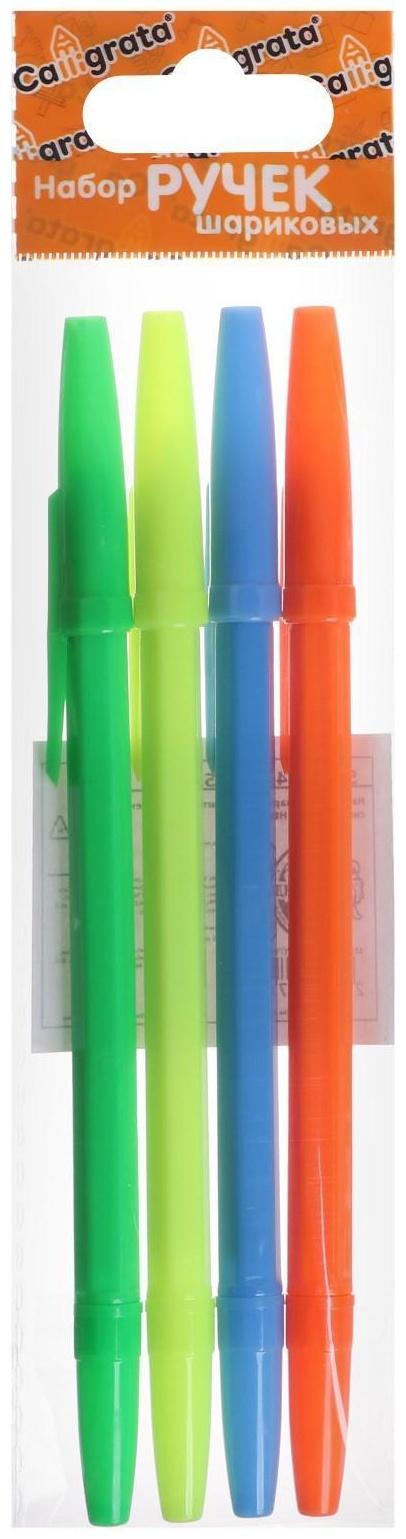 Набор ручек шариковых 4 штуки, стержень 0,7 мм синий, корпус НЕОН