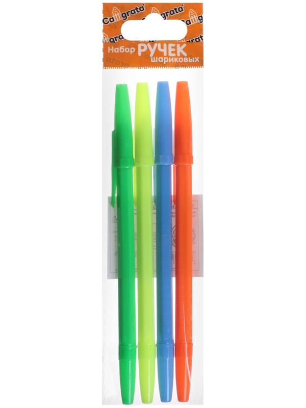 Набор ручек шариковых 4 штуки, стержень 0,7 мм синий, корпус НЕОН