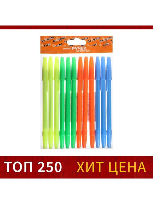 Набор ручек, шариковых 12 штук, стержень 0.7 мм, синий, корпус НЕОН