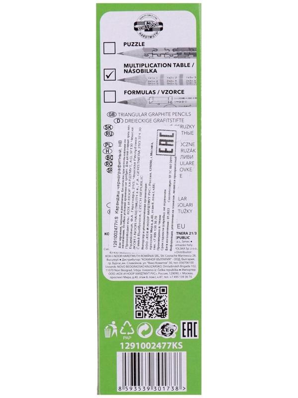 Карандаш чернографитный Koh-I-Noor 1291 