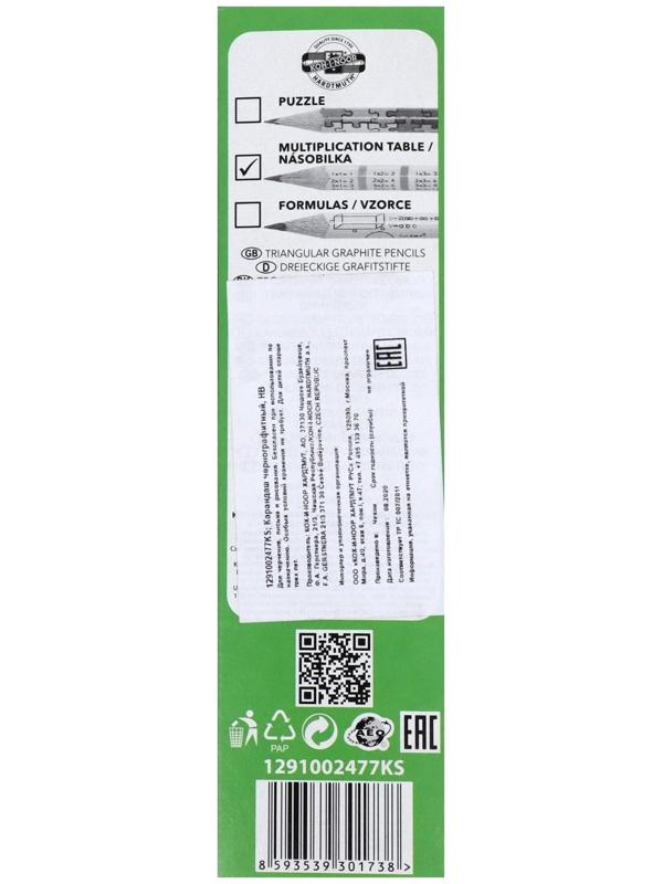 Карандаш чернографитный Koh-I-Noor 1291 