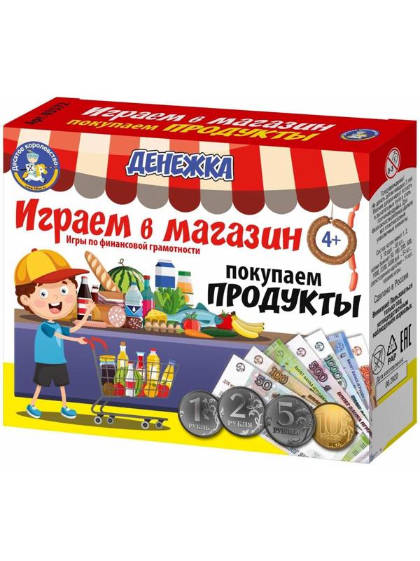 Настольная игра «Денежка. Играем в магазин. Покупаем продукты»