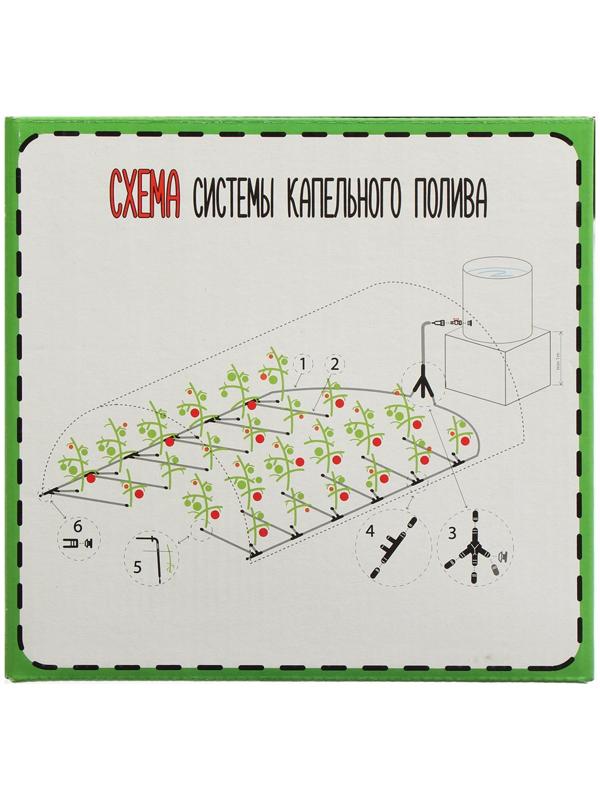 Набор для капельного полива, на 60 растений, «Синьор Помидор»