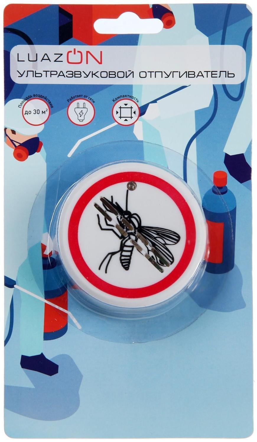 Отпугиватель комаров Luazon LRI-22, ультразвуковой, 30 м2, 220 В, белый