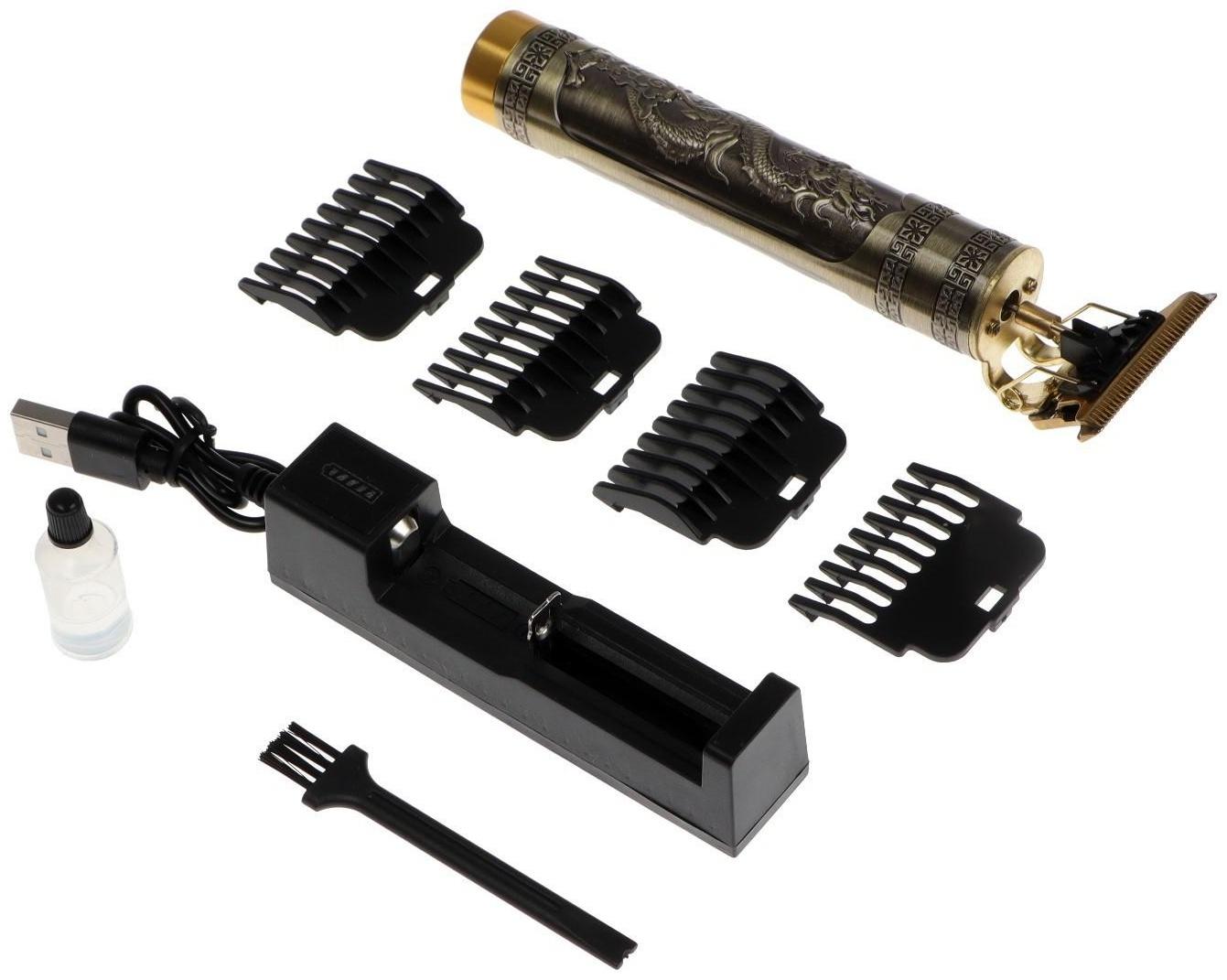 Машинка для стрижки Windigo LTRI-27, портативная, 2500 мАч, 1,5/2/3/4 мм, АКБ, 