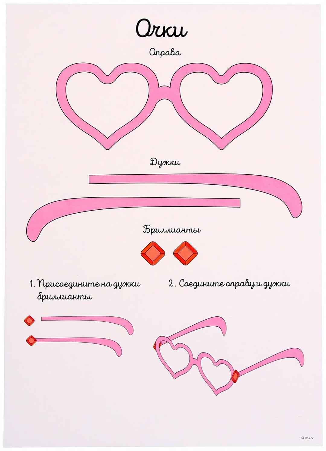 Набор трафаретов для 3Д ручек «Люблю единорогов»