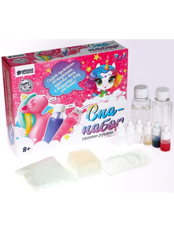 Набор для творчества. Spa-набор своими руками 3 в 1 «Милый единорог»