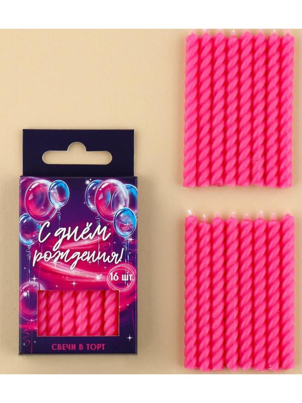 Набор свечей в торт, розовые, 16 шт.